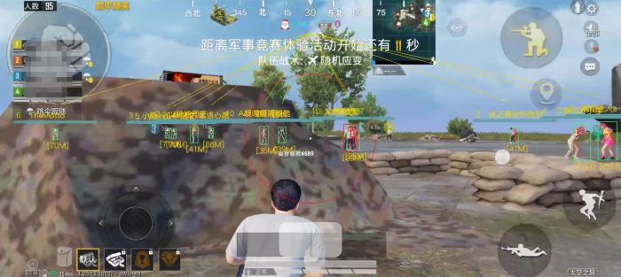 和平精英x车队开了辅助瞄准了吗（和平精英x车队开没开辅助瞄准）