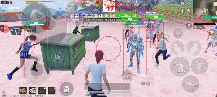 和平精英辅助工具下载安装苹果版