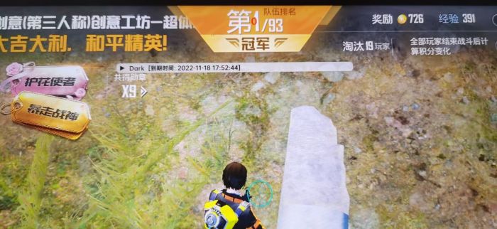 和平精英辅助软件推荐ios（有哪些常见的和平精英辅助软件功能？）